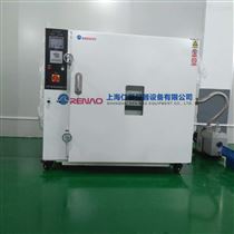 DZF-1000真空干燥箱-1000L定制