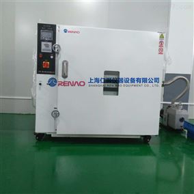 DZF-1000真空干燥箱-1000L定制