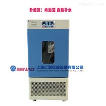 HSX-100Z智能恒温恒湿箱-100L