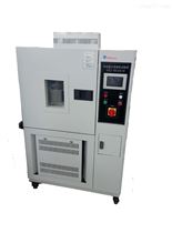 GDJS4010高低温交变湿热试验箱