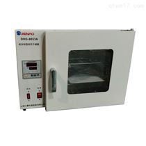 DHG-9053A台式电热恒温鼓风干燥箱