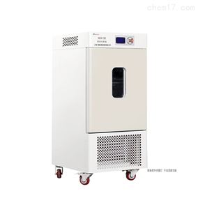 MJX-50实验室霉菌培养箱