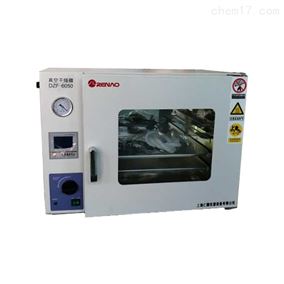 DZF-6050台式真空干燥箱