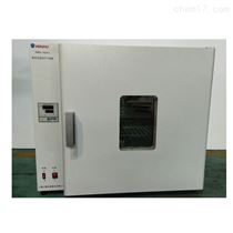 DHG-9203A电热鼓风干燥箱台式-9203A