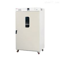 DHG-9620B300℃立式电热恒温鼓风烘箱9620B