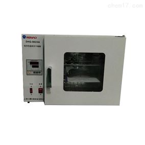 DHG-9023A台式鼓风干燥箱9023A