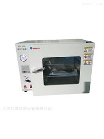 DZF-6020D数显真空干燥箱6020D